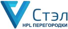 СТЭЛ